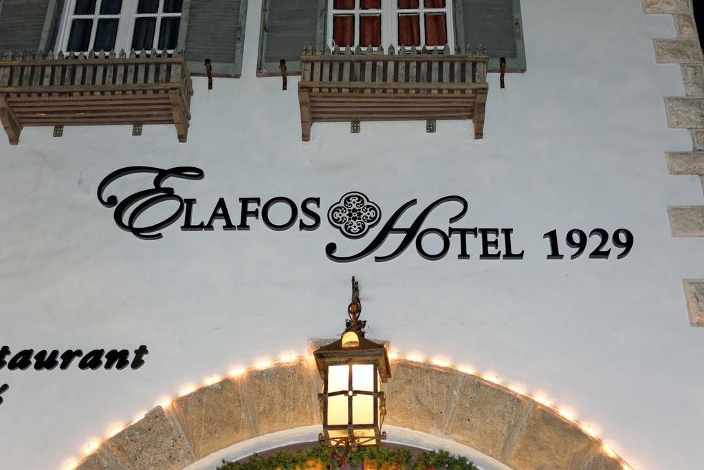 Elafos Hotel Sálakos 외부 사진